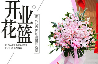 广东汕头市澄海区广益街道北陇社区花篮配送