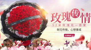 广东汕头市澄海区广益街道北陇社区鲜花速递